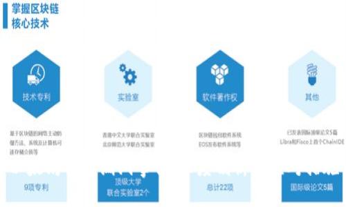 以太坊钱包漏洞事件：深度剖析与应对措施