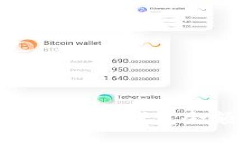 如何查询USDT货币钱包余额：全面指南