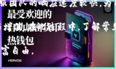   比特派官网下载正版软件