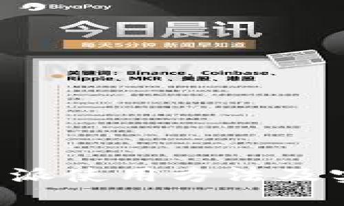 全面解析B特派使用方法及实用图片指南