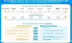比特派钱包下载：如何识