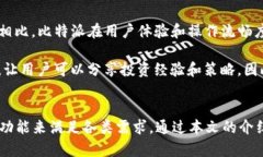   比特派app下载1.3.0：一站