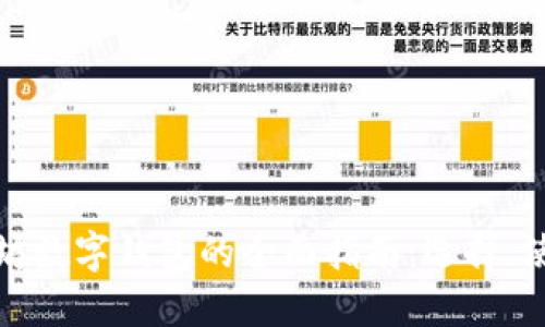 全球以太坊数字钱包的全面指南：选择、使用与安全