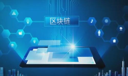 

区块链钱包身份验证：确保数字资产安全的最佳实践