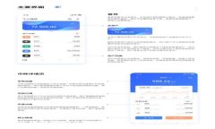 比特派转错地址怎么追回