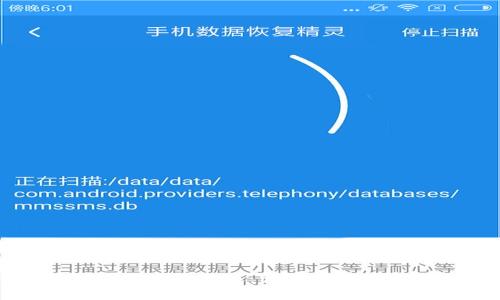比特派钱包如何跨链转账：详细指南与常见问题解答