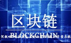 如何找回B特派钱包丢失的