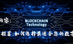 以下是您所要求的内容：