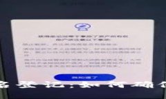比特币钱包实名登记：如
