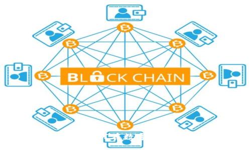 比特派省钱攻略：如何在数字资产管理中实现成本