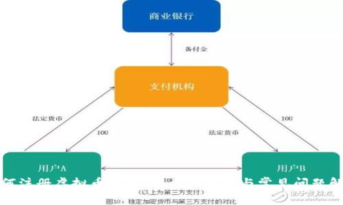 如何注册虚拟币钱包：一步步指南与常见问题解答