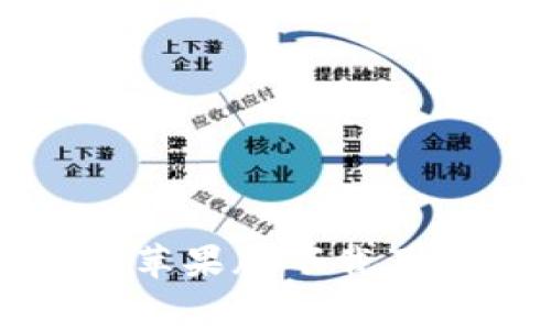 BitP免费苹果版下载及使用指南