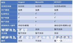 比特派钱包下载官比特派