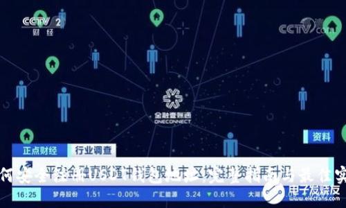 如何安全注册USDT钱包地址：完整指南与最佳实践