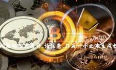 提示：以下是一个用和标