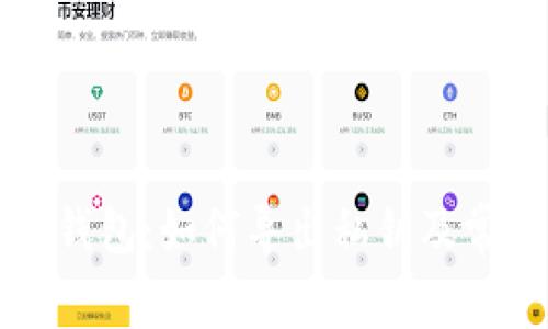 比特币核心钱包：如何导出私钥及常见问题解答