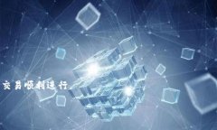   如何从BitP提取资金：全