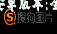比特派官网app下载安卓版