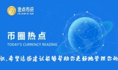   如何在苹果手机上下载和