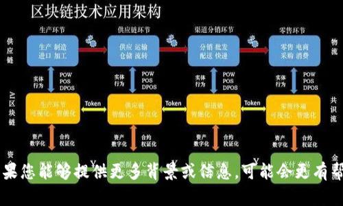关于“b特派支持big39么”，这是一个可能涉及特定平台或软件的问题。不过，因未提供充足的上下文，我无法给出详细答案。如果您能够提供更多背景或信息，可能会更有帮助。比如，“b特派”和“big39”分别是什么，它们之间的关系是什么等。这将有助于我更好地理解您的问题并作出更准确的反馈。