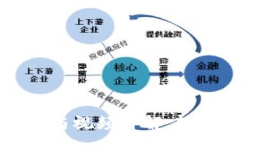 比特派钱包下载教程：图文与视频详解，轻松掌握比特派钱包使用技巧