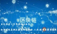 自己创建一个符合的与标