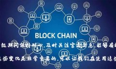   bk钱包系统升级：用户该