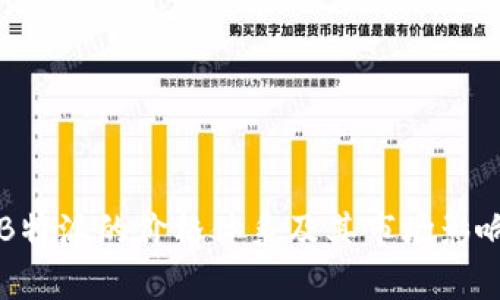 揭秘B特派的价格体系及其市场影响分析
