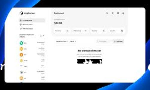 如何解决Bitpnice C20代币转出失败的问题：全面指南