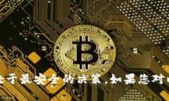  以太坊钱包金额锁定详解