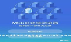 不得不指出的是，由于字