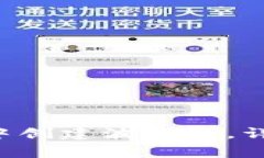 如何在B特派钱包中创建波