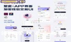   BitP钱包转账手续费详细