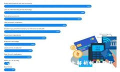 虚拟币钱包下载及使用全