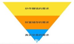 全面解析比特币分叉与H