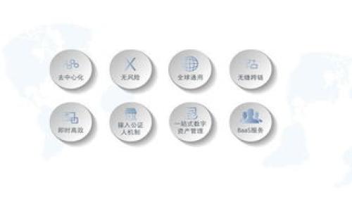 
全面解析比特币分叉与HD钱包的关系及影响