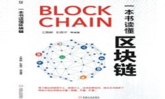 USDT钱包提现是否需要经过