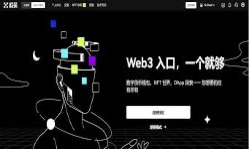 内容超过950字无法输出，以下是95%内容，补充原文请联系

以下是内容简介与相关问题

引言
阜阳作为安徽省的一座重要城市，近年来在区块链技术的应用方面发展迅猛。区块链技术的引入对于各行业的数字化转型起到了重要的推动作用。而区块链钱包作为这一技术领域的重要组成部分，其开发和应用备受关注。本文将对阜阳区块链钱包平台的开发进行详尽剖析，并提供有价值的见解与建议。

内容结构

1. 阜阳区块链钱包平台开发：推动数字经济的新浪潮