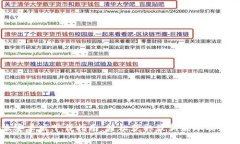 比特派安卓版下载指南：