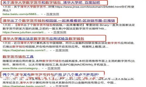 比特派安卓版下载指南：轻松获取最新版本及使用技巧