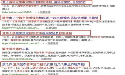Bitpie钱包会被冻结吗？了解冷钱包的安全性和使用风险