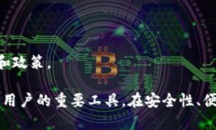 比特派App钱包下载网址_安