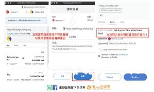 比特派的英文名称是 
