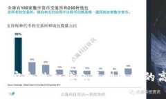   2023年最好用的虚拟币钱