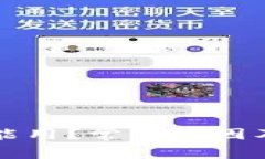 虚拟币钱包不能用？常见