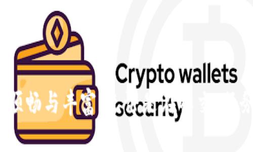    b特派最新安卓版本下载：完整指南与下载链接  / 

 guanjianci  安卓下载, b特派, 最新版本, 应用教程  /guanjianci 

### 导言

在当今这个数字化时代，各种应用程序层出不穷，给我们的生活带来了极大的便利。其中，b特派作为一款极受欢迎的应用，它以其独特的功能和便捷的操作，吸引了大量用户。然而，随着版本的更新，很多用户在寻找最新的安卓版本时可能会感到困惑。因此，本文将详细为大家介绍b特派的最新安卓版本，包括下载方法、使用技巧以及常见问题解答。

### b特派的介绍

b特派是一款多功能的手机应用程序，集成了社交、服务、资讯等多方面的功能。用户不仅可以通过它与朋友保持联系，分享生活点滴，还可以获取各种实用信息，如新闻、天气、生活服务等。此外，b特派还提供了一系列个性化功能，可以根据用户的兴趣推荐内容，使用户的使用体验更加丰富。

随着用户需求的变化，b特派不断进行版本升级，以提供更好的服务和体验。这也是我们今天讨论的重点，即如何下载b特派的最新安卓版本，一起来看看吧！

### 最新安卓版本的特点

在了解如何下载b特派之前，我们先来看看最新版本所带来的几大特点：

1. **界面**：最新版本对界面进行了重新设计，使其更加简洁易用，用户在操作上会更加顺畅。
   
2. **功能扩展**：新增了一些实用功能，如情绪分享、红包功能等，使得用户在使用时更加有趣。

3. **性能提升**：通过技术，应用的启动速度和运行效率得到了显著提升，用户体验上升一个档次。

4. **安全性增强**：最新版本引入了更为严格的数据加密措施，以保障用户的信息安全。

### 如何下载b特派最新安卓版本

现在，我们来详细讲解如何下载b特派的最新安卓版本，步骤如下：

#### 第一步：访问官方网站或应用商店

要下载最新版本，最安全的方法是访问b特派的官方网站或移动应用商店（如Google Play或华为应用市场）。在搜索栏中输入“b特派”，找出正规的下载链接。

#### 第二步：选择正确的版本

在下载时，确保选择最新的版本，官网和应用商店通常会在页面上标出当前的版本号。若您有特殊需求（如兼容性问题），可以查看旧版本，但建议尽量使用最新版本以获得最佳体验。

#### 第三步：下载并安装

点击下载链接后，系统会自动开始下载，并在下载完成后进行安装。值得注意的是，为确保安装顺利，您需要在手机的设置中允许来自未知来源的应用安装。

#### 第四步：注册与登录

安装完成后，打开b特派，您需要注册账户或登录已有账户才能开始使用。整个过程简单快捷。

### b特派的使用技巧

下载并安装了最新版本后，如何使用b特派成为了热门话题。以下是一些实用的使用技巧：

1. **个性化设置**：通过“我的”页面，您可以对通知、主题等进行个性化设置，提升使用体验。

2. **社交分享**：充分利用b特派的社交功能，您可以随时分享自己的动态，关注朋友的更新。

3. **使用小工具**：b特派内置了许多小工具，如日历、便签等，帮助您更好地管理生活。

4. **参与社区活动**：在b特派中，您可以参与到各种社区活动中，与志同道合的朋友建立联系。

### 常见问题

随着对b特派的深入了解，用户可能会遇到一些常见问题。以下是精选的6个相关问题及其详细解答：

1. b特派怎么注册账户？

注册b特派账户是一个简单的过程。首先，您需要下载并安装应用。打开应用后，点击“注册”按钮，您可以选择使用手机号码或邮箱进行注册。在输入信息之后，系统会发送验证码至您所提供的联系方式，输入验证码后即可完成注册。

此外，注册时需要注意密码的安全性，建议使用强密码并定期更改。同时，不要使用与其他账户相同的密码，以提高账号的安全性。

2. b特派的隐私设置在哪里？

b特派重视用户的隐私保护，您可以通过“设置”界面找到隐私设置。具体操作为：进入应用，点击右上角的“设置”按钮，随后找到“隐私”选项。在这里，您可以管理个人信息的公开程度，选择谁能够看到您的动态、个人资料等。

同时，b特派还提供了数据加密设置，能让您更放心地使用应用。务必要经常查看隐私设置，以确保信息安全。

3. b特派如何处理用户反馈？

b特派非常重视用户反馈，以不断改善服务。用户可以通过“设置”页中的“反馈”选项提交意见。反馈形式多样，您可以选择建议、bug报告或是其他。同时，您也可以关注b特派的官方社交媒体，以获取最新的更新和活动信息。

通常情况下，b特派会定期审阅用户的反馈，并根据反馈情况进行相应调整。回复时间视具体情况而定，但大部分反馈会在一周内得到处理。

4. b特派可以离线使用吗？

b特派的某些功能可以离线使用，例如查看已经加载的消息和笔记。但是，若要使用社交分享、查找最新新闻等功能，则需要连接网络。因此，建议用户在有Wi-Fi或者数据流量的情况下使用b特派，以确保获得及时的信息和服务。

同时，b特派也在不断离线功能，希望能在将来的版本中提供更好的离线体验。希望用户多多关注更新。

5. 如何更改b特派的主题和字体？

b特派提供了多种主题和字体供用户选择，以使交流更加个性化。您可以在“设置”页面中找到“主题与字体”选项。在这里，您可以浏览所有可用的主题，并选择喜欢的样式。更改主题后，界面会立即更新。

此外，用户还可以调节字体大小和样式，以提高可读性。这样不仅提升了应用的舒适度，也增强了用户的使用体验。

6. b特派是否支持多语言？

是的，b特派支持多语言使用。用户可以在“设置”中选择自己偏好的语言选项，b特派会根据用户的选择自动调整界面语言。当前，b特派支持英语、中文、西班牙语等多种语言。

多语言的支持，使得不同背景的用户都能轻松上手使用b特派，这也是b特派吸引全球用户的重要原因之一。希望未来能推出更多的语言选项，满足更多用户的需求。

### 结论

本文为您提供了关于b特派最新安卓版本的完整指南，包括下载步骤、使用技巧以及常见问题解答。希望能够帮助到有需要的用户，让您的b特派使用体验更加顺畅与丰富。无论是在社交、服务还是获取信息，b特派都能为您提供有效的帮助。此刻就去下载并体验最新版本的b特派吧！