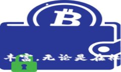    b特派最新安卓版本下载