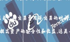    比特币在线钱包的收费