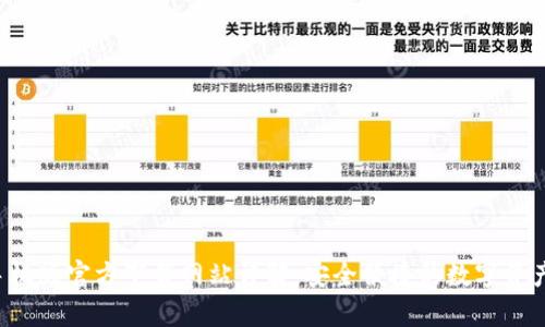 Bitpapp手机版官方下载网站详解：安全便捷的数字资产管理工具