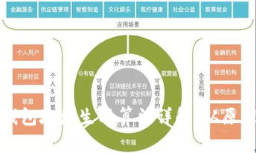 以太坊钱包地址生成算法详解：从原理到实现